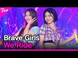 【公式sbp】 BraveGirls_ _ 、We Ride(BraveGirls_ 、運転だけして)[THESHOW_ _ 200901]   