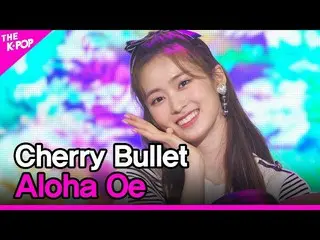 【公式sbp】 CherryBullet_ 、Aloha Oe(Cherry Bullet、アロハ大江)[THESHOW_ _ 200901]   