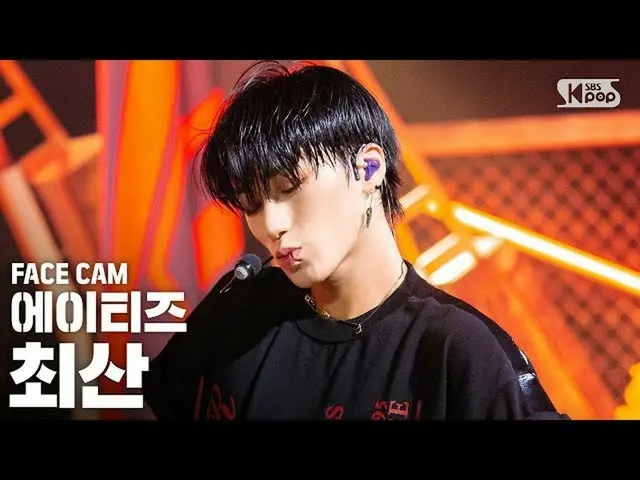 【公式sb1】【フェイスカム4K]ATEEZ_ チェサン「THANXX」(ATEEZ_ _ CHOI SAN FaceCam)│@ SBS 人気歌謡_2020.
