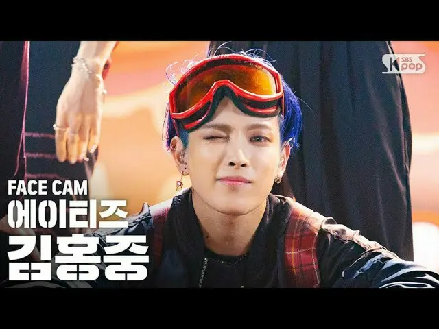 【公式sb1】【フェイスカム4K]ATEEZ_ ギムホンジュン「THANXX」(ATEEZ_ _ KIM HONG JOONG FaceCam)│@ SBS 人