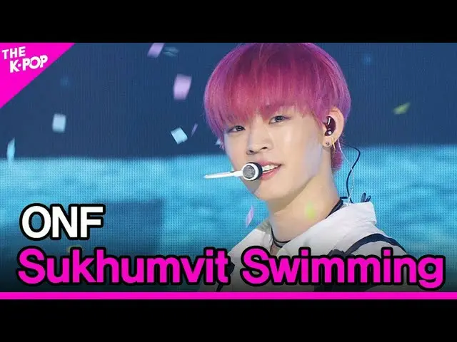 【公式sbp】 ONF_ _ 、Sukhumvit Swimming(ONF_ 、スクンビットスイミング)[THESHOW_ _ 200901]   