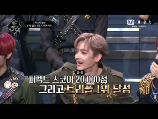 【公式mnk】【中字]」连续3次第1名＆完美分数」最接近KINGDOM的THEBOYZ_ _ Road toKingdom_ _ 5期  