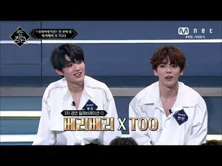 【公式mnk】【中字]」忙内LINE」让人期待的刀群舞组合！」VERIVERY_ _ XTOO_ _ 「Road toKingdom_ _ 5期  