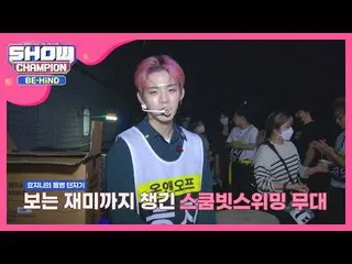 【公式mbm】ONF_ のユートピア」スクンビットスイミング」♪カムバック  