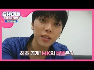 【公式mbm】※ONF_ だけの秘密の秘密初公開※   