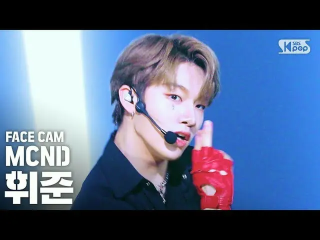 【公式sb1】【フェイスカム4K]MCND_ フィジュン「nanana」(MCND_ _ HUIJUN FaceCam)│@ SBS 人気歌謡_2020.08.