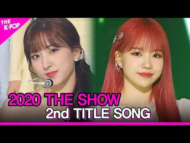 【公式sbp】 ❤2020上半期THESHOW_ _ 収録曲のコレクション.zip④❤   