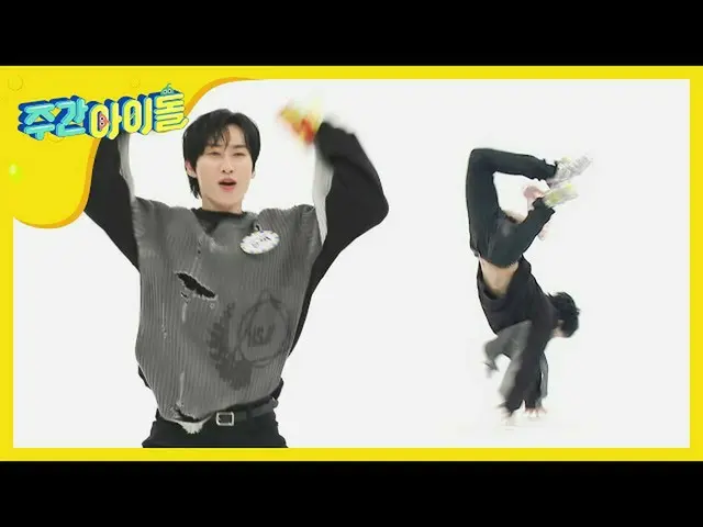 【公式mbm】【Weekly Idol]時代とジャンルを行き来するダンス最強D＆E★l EP.475   