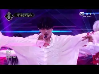 【公式mnk】【中字]♬Kill This Love(PTG＆ONF_ _ Ver