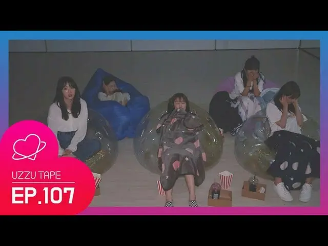 【公式sta】【UZZU TAPE] EP.107ようみる？ 「都市伝説」！   