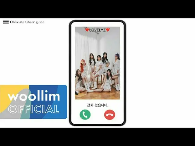 【公式】LOVELYZ、LOVELYZがラブリーナースにビデオ通話した理由は？😍📱| LOVELYZ「Obliviate」応援法  