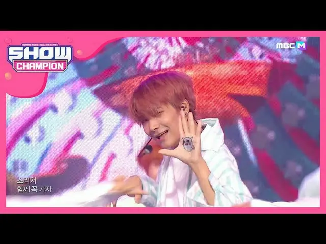 【公式mbm】【Show Champion】エンティX  - ブラックホール(NTX  -  Black Hole)l EP.369   