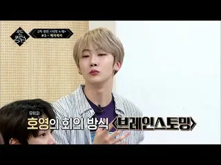 【公式mnk】【中字]这就是头脑风暴的威力☆挑战ONE TAKE舞台的VERIVERY_ _ Road to Kingdom_ _ 7期  