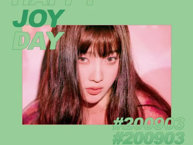 【t公式】RED VELVET、 #HappyJOYDay  #200903 #ジョイ#JOY #Red Velvet #RedVelvet 