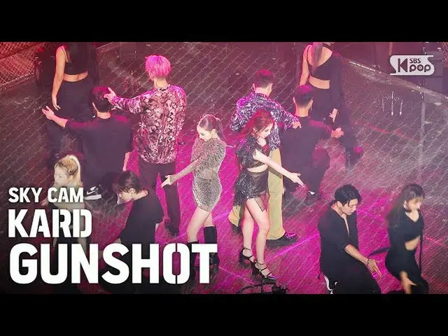 【公式sb1】【航空カム4K] KARD「GUNSHOT」(KARD_ _ Sky Cam)│@ SBS 人気歌謡_2020.08.30