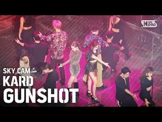 【公式sb1】【航空カム4K] KARD「GUNSHOT」(KARD_ _ Sky Cam)│@ SBS 人気歌謡_2020.08.30