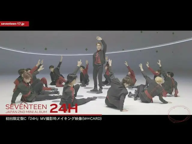 【J公式】SEVENTEEN、[TEASER] SEVENTEEN JAPAN 2ND MINI ALBUM「24H」初回限定盤CM∞CARD   