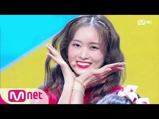 【公式mnk】【CherryBullet_  -  Aloha Oe] KPOP TV Show | MCOUNTDOWN_ _ 200903 EP.680  