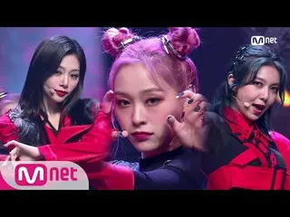 【公式mnk】【Dreamcatcher  -  BOCA] KPOP TV Show | MCOUNTDOWN_ _ 200903 EP.680   