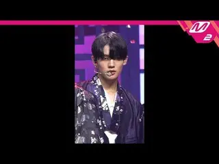 【公式mn2】直カム、ACE_ チャン_」鬼(Favorite Boys)」(ACE_ _ CHAN FanCam)| MCOUNTDOWN_2020.9.3 