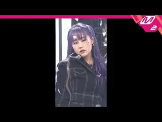 【公式mn2】直カム、LOVELYZ_ ベビーソウル_」Obliviate」(Lovelyz BABYSOUL FanCam)| MCOUNTDOWN_2020