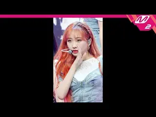 【公式mn2】直カム、LOVELYZ_ リュスジョン_」話に花(Memories)」(Lovelyz RYU SUJEONG FanCam)| MCOUNTDO