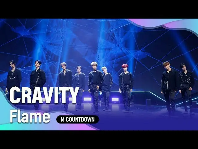 【公式mnk】「COMEBACK」独歩男性美」CRAVITY_ 」の「Flame」の舞台  