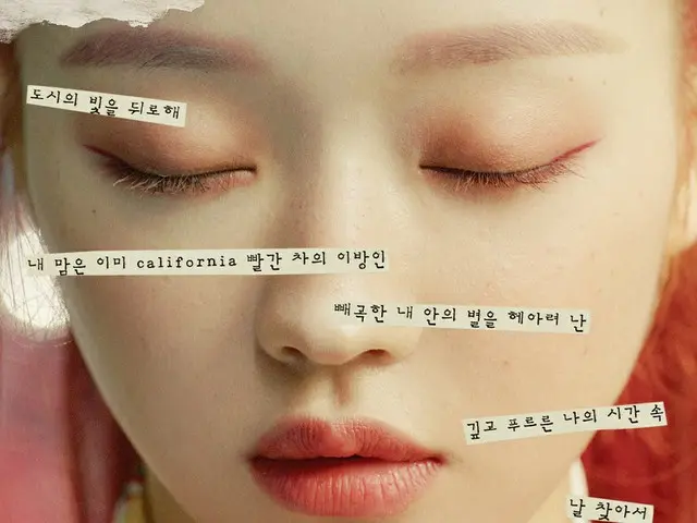 【t公式】OH MY GIRL、ユア(YooA)1st MINI ALBUM「森の子(Bon Voyage)」 森の子Lyrics Teaser🖋   #ユア