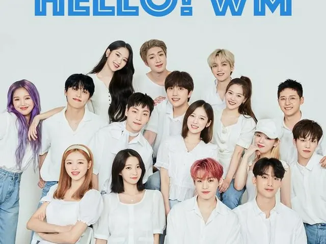「B1A4」「OH MY GIRL」「ONF」、一緒に歌った「HELLO! WM」の新曲「OURS」音源を今日(4日)午後6時に発売