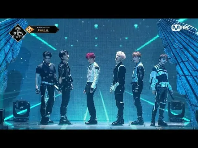【公式mnk】【中字]♬New World  - ONF_ _ 决赛竞演Road toKingdom_ _ 8期  