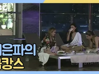 【t公式】MAMAMOO、RT withMBC：🌈ヘジン翼ファサ以上ウンパの級カンス 🌈ヘンリーソンフンアールのエバのヒスイカンス < #私一人住んでいる>