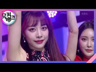 【公式kbk】運転のみして(We Ride) -  BraveGirls_ (BraveGirls_ _ )[MUSICBANK_ / Music Bank] 