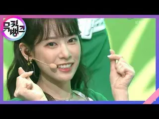 【公式kbk】アロハオーに(Aloha Oe) -  Cherry Bullet(CherryBullet_ )[MUSICBANK_ / Music Bank