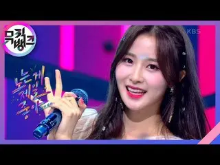 【公式kbk】遊ぶのが好き(OH YA YA YA) - ルナソーラー(LUNARSOLAR)[MUSICBANK_ / Music Bank] 2020090