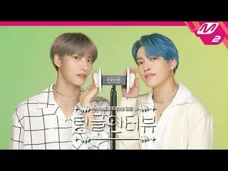 【公式mn2】【チングルインタビュー] ASMRで聞く」聖火＆ホンジュンが言ってくれるATEEZ_ 宿泊施設部屋の雰囲気は？」 | ATEEZ_ 化及び紅中編(