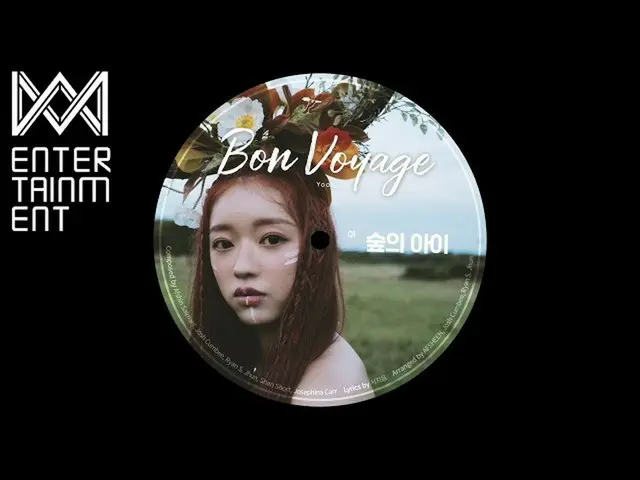 【t公式】OH MY GIRL、ユア(YooA)1st MINI ALBUM [Bon Voyage]「森の子」Highlight Medley  Youtub
