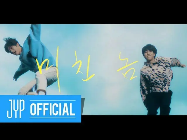 【公式jyp】Stray Kids <IN生> UNVEIL：TRACK "ブーム(Ex)」   