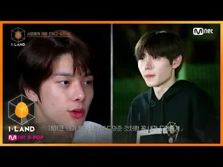 【公式mnk】I-LAND [10回]生存者発表式を控えて