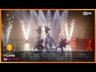 【公式mnk】I-LAND [NEXT WEEK]ユニットメンバー再調整(!!!)チョンリャンハムと爆発力に満ちコンセプトテストの開始！ 200904 EP.1