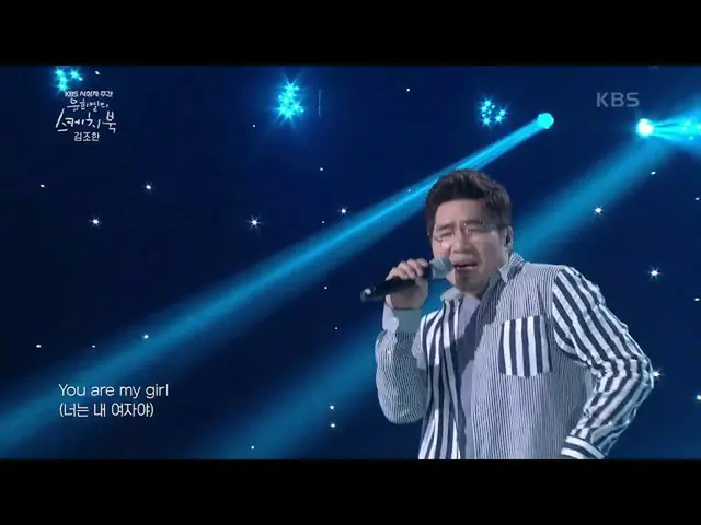 【公式kbk】キム・ジョハン -  You Are My Girl [ユ・ヒヨルのスケッチブック_ / You Heeyeol'sSketchbook_ ] 2