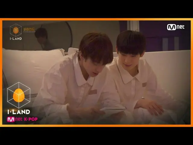 【公式mnk】I-LAND [Behind](Bedtime Story♡)Cute brother reading fan letter(Feat