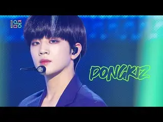 【公式mbk】【ショー！音楽中心_ ]DONGKIZ_  - 美しく(DONGKIZ_ _ -Beauiful)20200905   