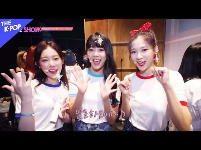 【t公式】Cherry Bullet、[ #THE SHOW] Cherry Bulletバックステージ<ビハインドザショー200811>  🍒  #C   