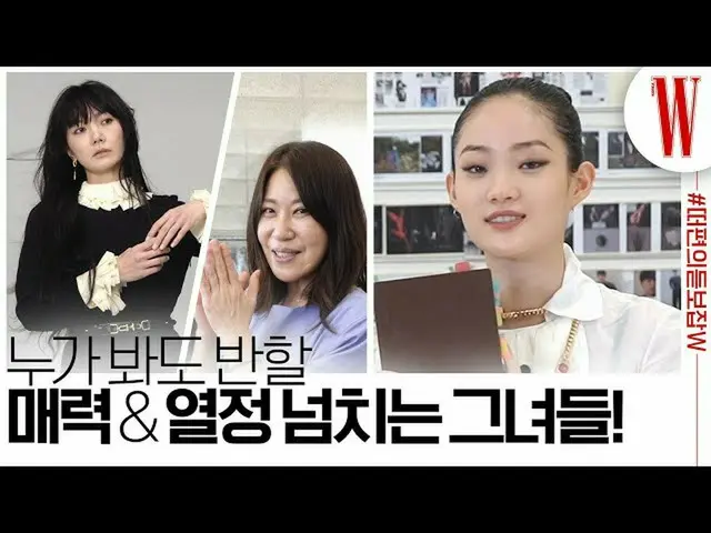 【公式wk】 カバー撮影現場で会ったトピョンとペ・ドゥナ_ ！ (feat