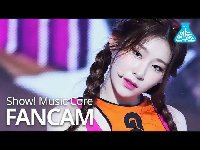【公式mbk】【芸能研究所] ITZYチェリョン直カム」Not Shy」(ITZY_ _ CHAERYEONG FanCam)Show！MusicCore 20