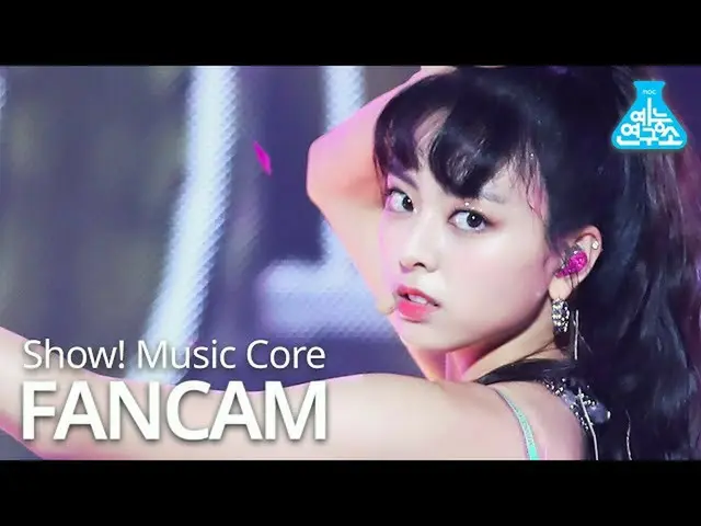 【公式mbk】【芸能研究所] ITZYユナ直カム」Not Shy」(ITZY_ _ YUNA FanCam)Show！MusicCore 200905   