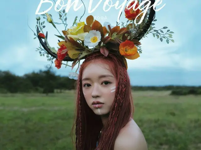 【t公式】OH MY GIRL、しばらくして6時！ユア(YooA)1st MINI ALBUMタイトル曲「森の子(Bon Voyage)」が発売される前に、ティ