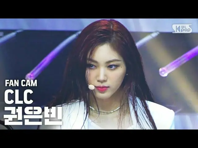 【公式sb1】【テレビ1列_]CLC_ グォンウンビン「HELICOPTER」(CLC_ _ KWONEUNB_ _ INFanCam)│@ SBS 人気歌謡_