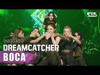 【公式sb1】DREAMCATCHER  -  BOCA人気歌謡_ inkigayo 20200906   