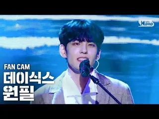 【公式sb1】【テレビ1列]DAY6_ ウォンピル」波が終わるところまで(Where the sea sleeps)」(DAY6 WONPIL FanCam)│